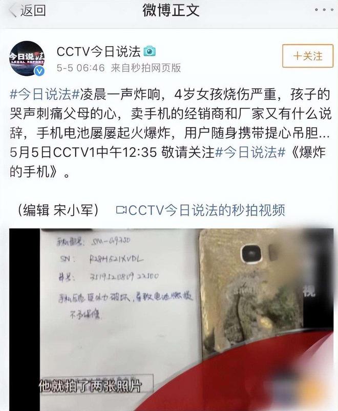 爆炸用户听力永久性受损！：可换副新的k8凯发国际登录吓人！三星耳机突然(图10)