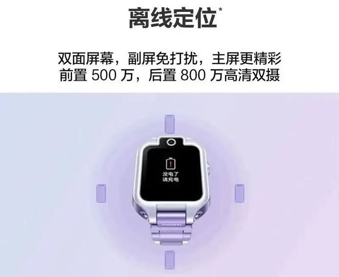 哪个牌子好？三大品牌详细解析K8凯发天生赢家儿童电话手表