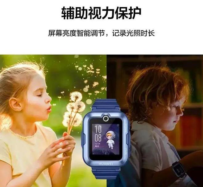 哪个牌子好？三大品牌详细解析K8凯发天生赢家儿童电话手表(图5)