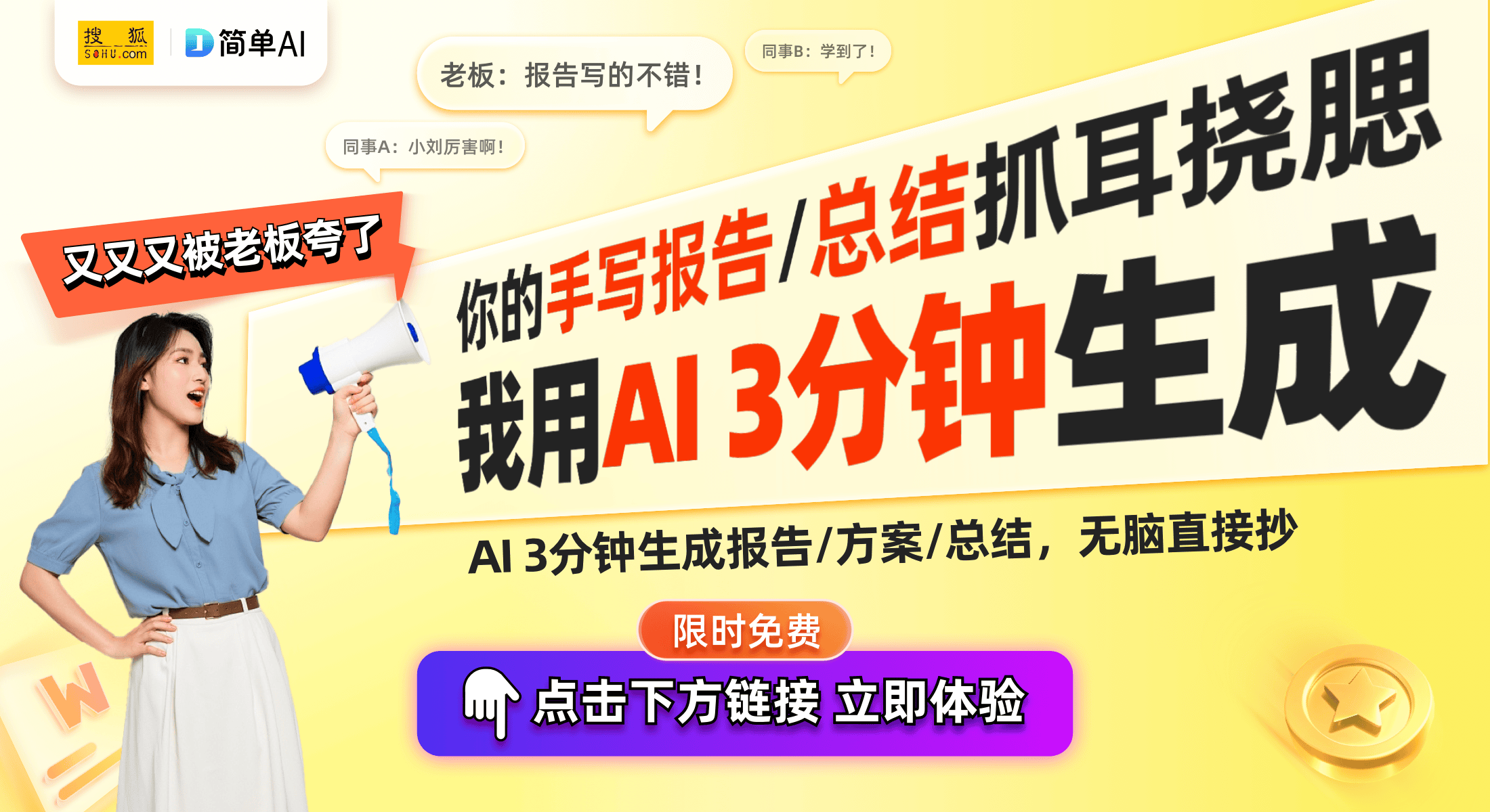 爱沃驰8615机械表七夕礼物新选择凯发K8国际娱乐颜值与质量并存：